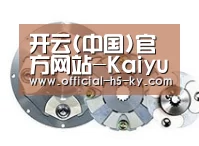 配件二