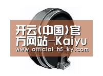 配件一